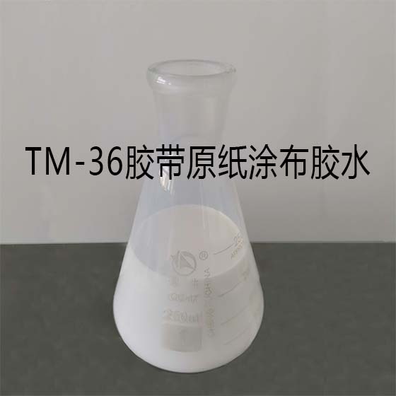 XH-TM36����ԭֽ����Һ